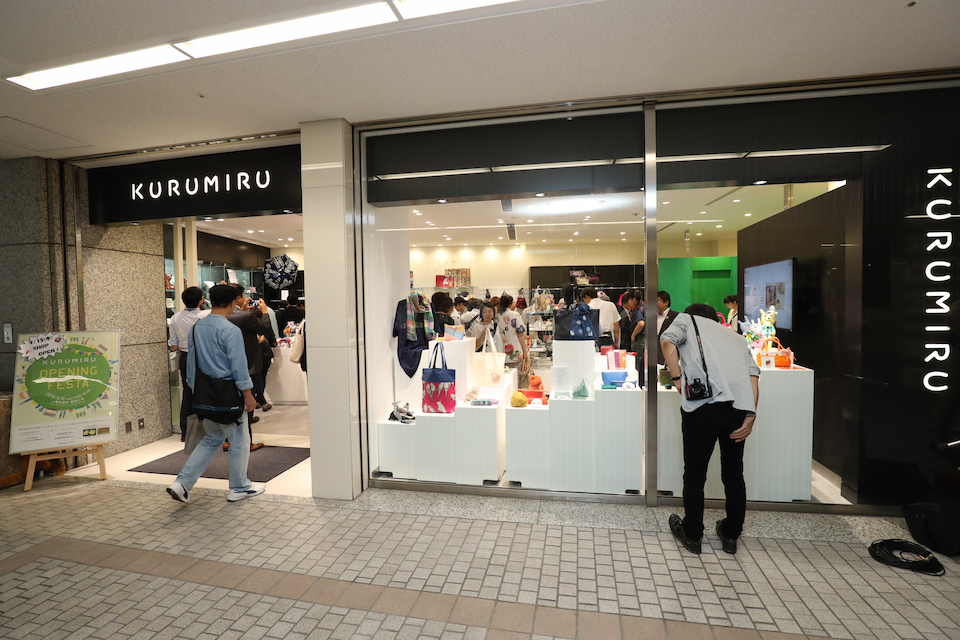 「KURUMIRU 都庁店」オープン！