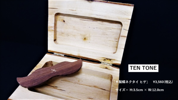 TEN TONE　「木製蝶ネクタイ ヒゲ」