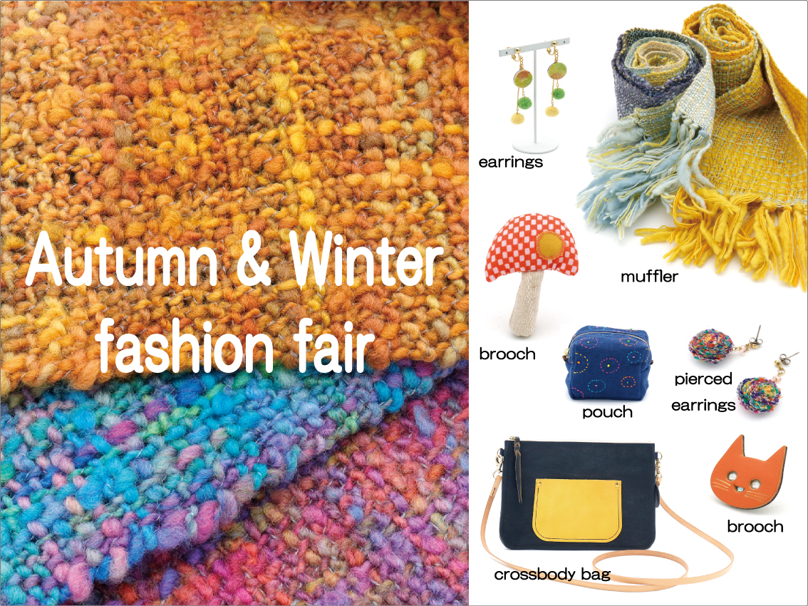「Autumn & Winter fashion」フェア