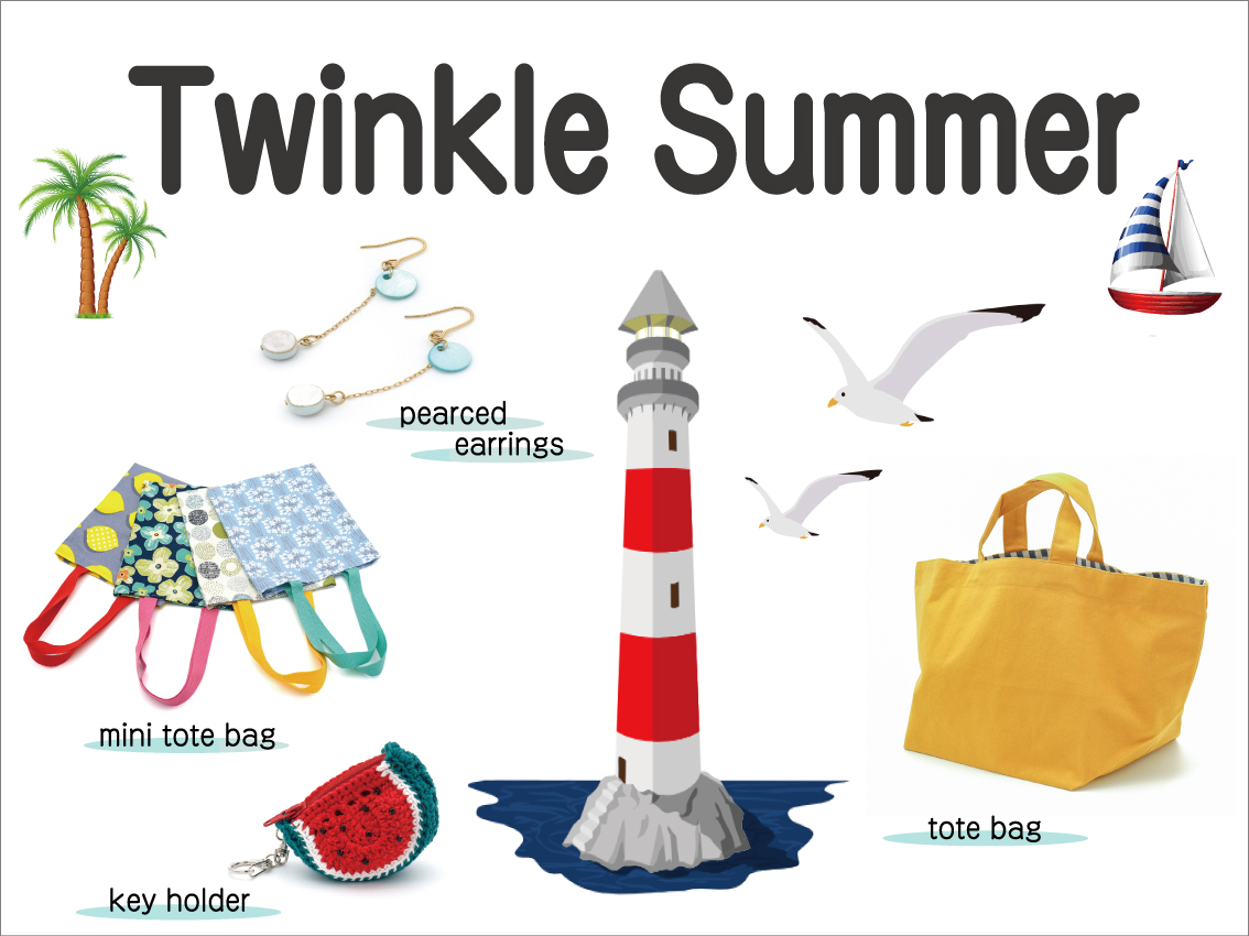 「Twinkle Summer」フェア