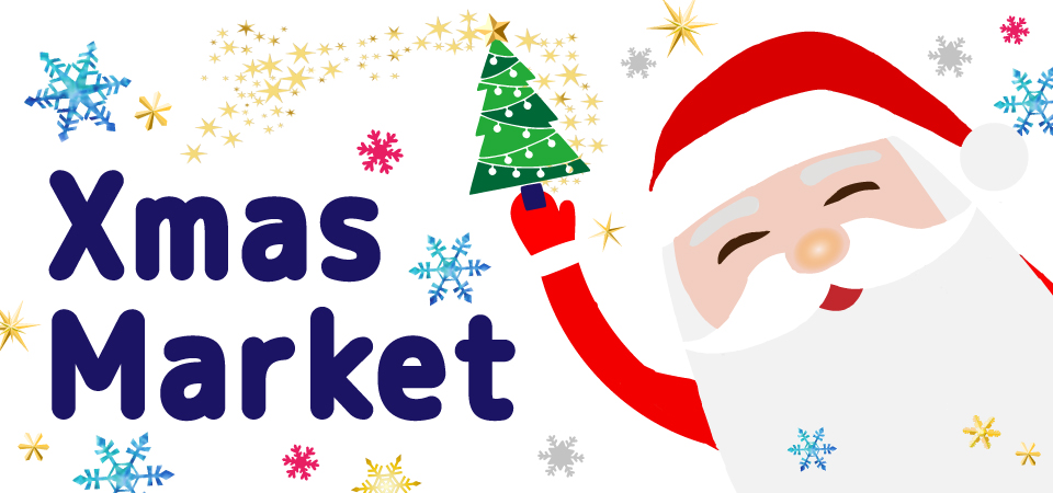 Xmas Marketカルーセル