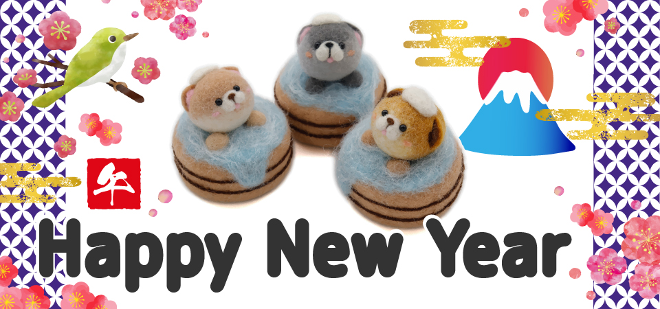 Happy New Yearフェア