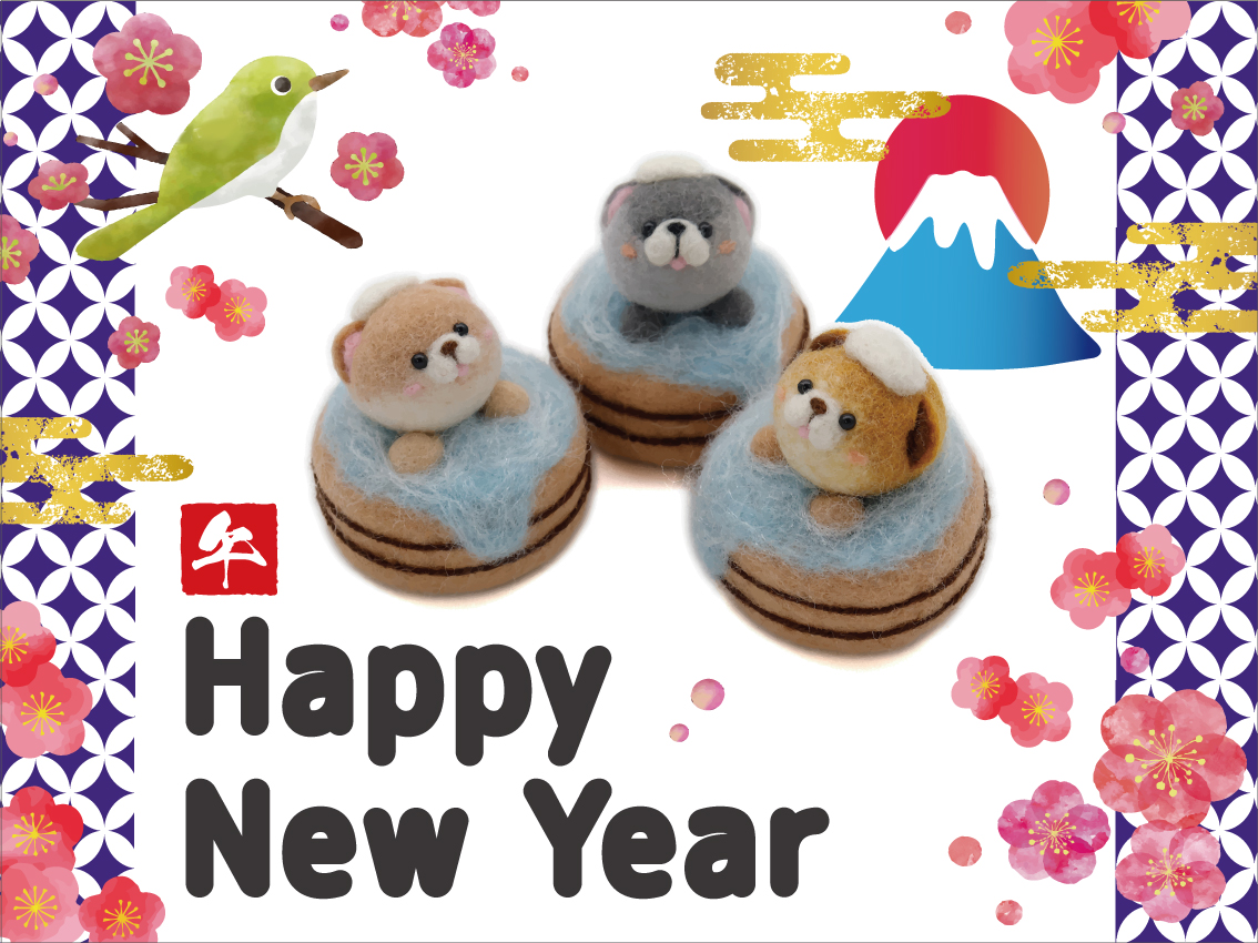 「Happy New Year」フェア開催のお知らせ