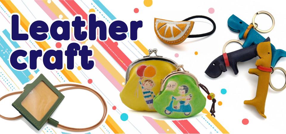 Leather craftフェア カルーセル画像
