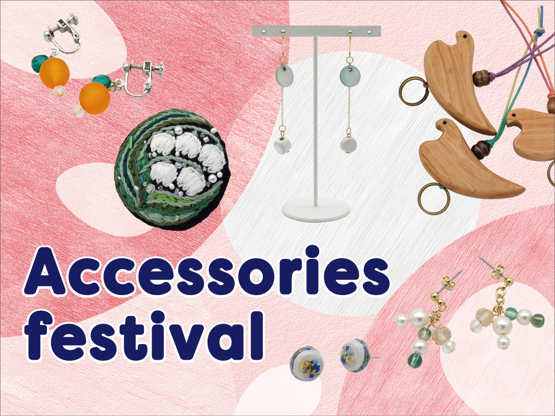 「Accessories festival」開催のお知らせ