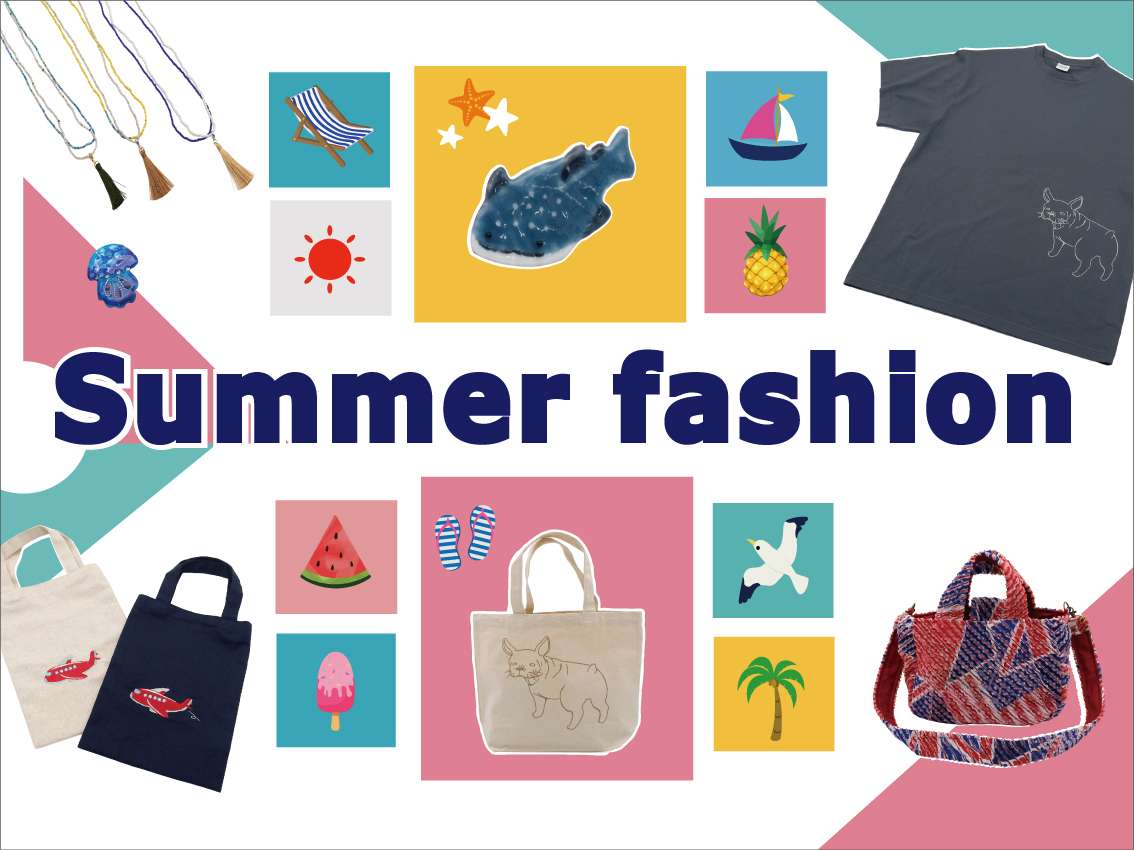 「Summer fashion」フェア開催のお知らせ