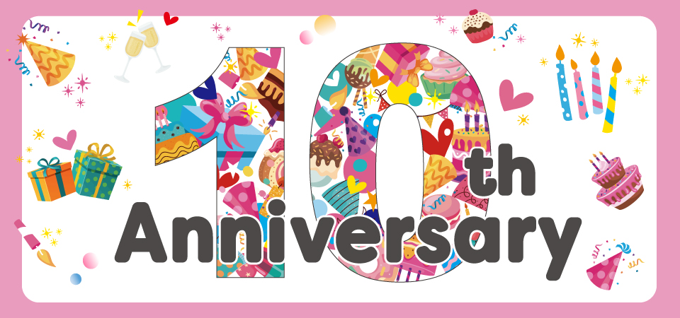 都庁店10周年カルーセル画像