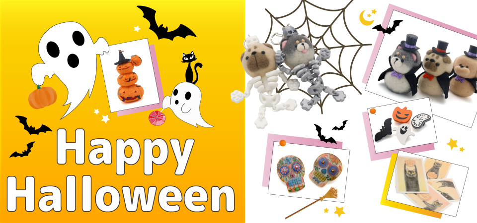 Happy Halloweenフェア