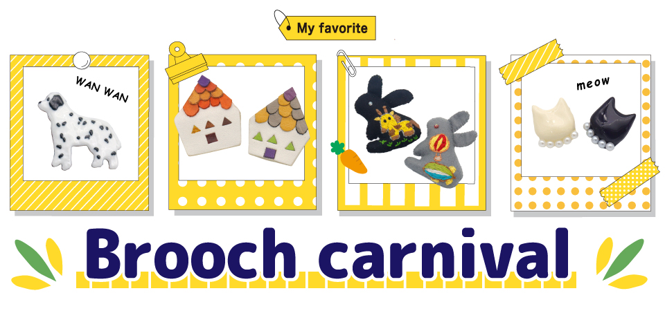 「Brooch carnival」カルーセル画像