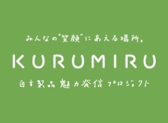 「2026TOKYO共生社会障害理解啓発キャラバン」